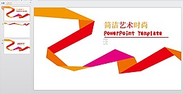 簡潔大氣PPT