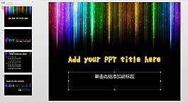 商業(yè)PPT