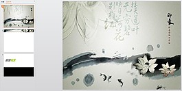 ppt模板模板下載