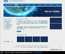 簡(jiǎn)單企業(yè)模板