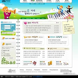 兒童網(wǎng)站網(wǎng)頁模板
