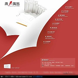 廣告公司網(wǎng)站首頁設(shè)計(jì)