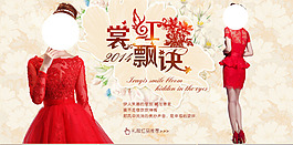 復古婚紗