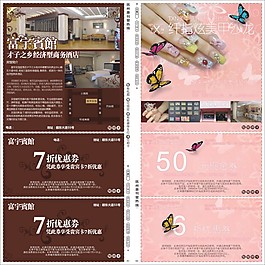 撫州惠雜志