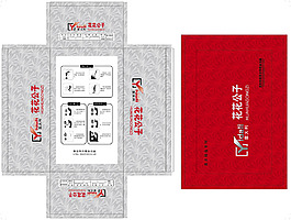 鞋盒包裝設(shè)計(jì)