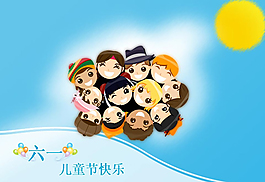 六一兒童節(jié)PPT