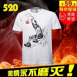 淘寶天貓直通車(chē)圖片PSD