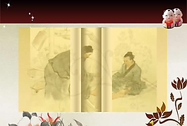 古典中國風(fēng)PPT