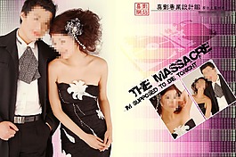 致青春婚紗模板