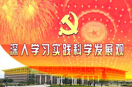 黨建ppt幻燈片