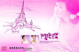愛(ài)情城堡婚紗模板