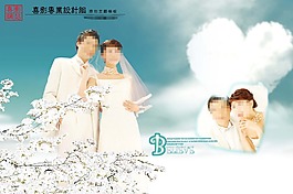 低饱和度婚纱模板
