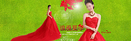 歐美風(fēng)婚紗海報