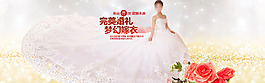 婚紗海報(bào)