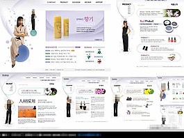 某品牌化妆品公司网站版面