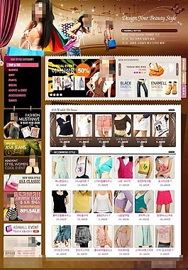 韓國服裝店網站模板