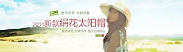 淘寶新品宣傳海報(bào)PSD
