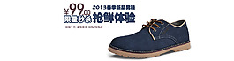 純白高檔鞋子廣告1920