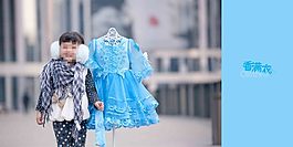 兒童相冊