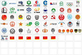 中国电网 中国税务标志