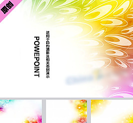 韓式唯美PPT