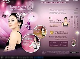 美容網(wǎng)站主頁設(shè)計