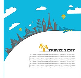 旅行主題