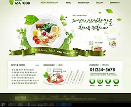 韓國美食網(wǎng)站設(shè)計模板