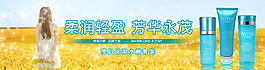 首頁輪播大圖廣告圖片