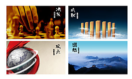 企業(yè)文化