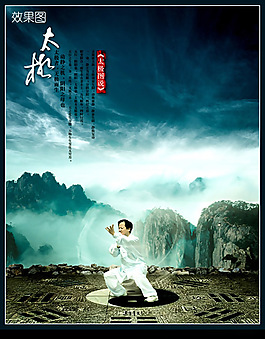 創(chuàng)意海報