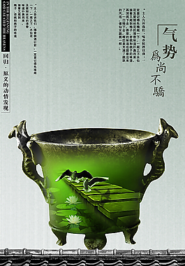 青銅杯2