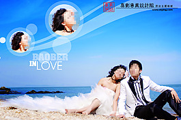 憑海臨風(fēng)婚紗模板