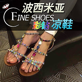 淘寶寶石涼鞋直通車圖