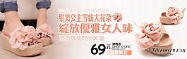 大圖設(shè)計(jì) 輪播圖 banner