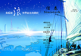 大氣封面