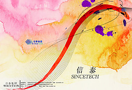 抽象畫(huà)冊(cè)封面