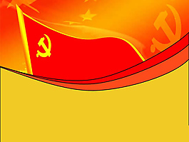 黨的生日ppt