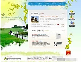 韓國(guó)旅游網(wǎng)站模板PSD分層
