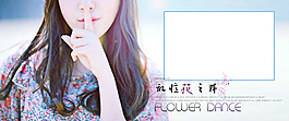 個性寫真唯美婚紗模板
