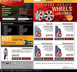 汽車消耗品商店網(wǎng)站設(shè)計模板