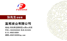 名片設(shè)計