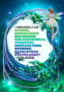 夢幻優美素材