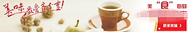 banner10