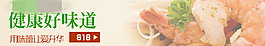 banner11