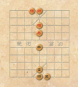 象棋