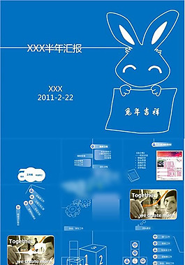 國外設(shè)計PPT