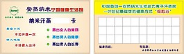 安然納米月卡
