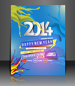 2014新年創(chuàng)意海報(bào)設(shè)計(jì)