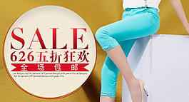 淘寶女裝鉆展直通車